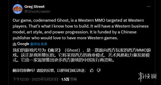 游侠网5